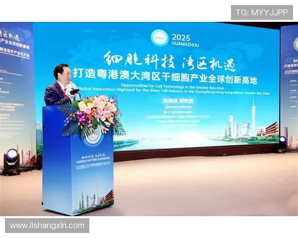 聚焦广州企业家创新实践与湾区产业升级发展新趋势探索路径蓝图愿